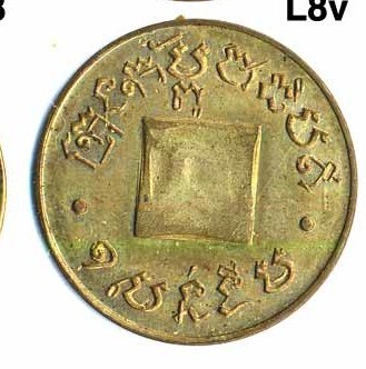 Collection of 1767 French Colonies Issues coins in various grades and dates